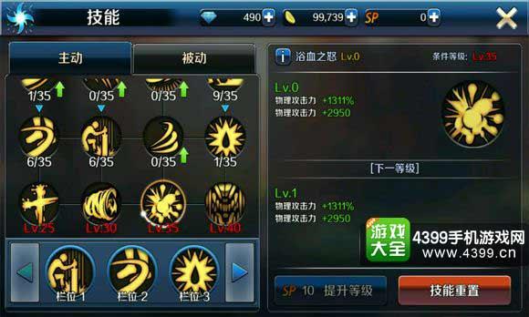 dnf手游2025春节活动最新爆料,福利盛宴，惊喜连连，等你来战！  第3张